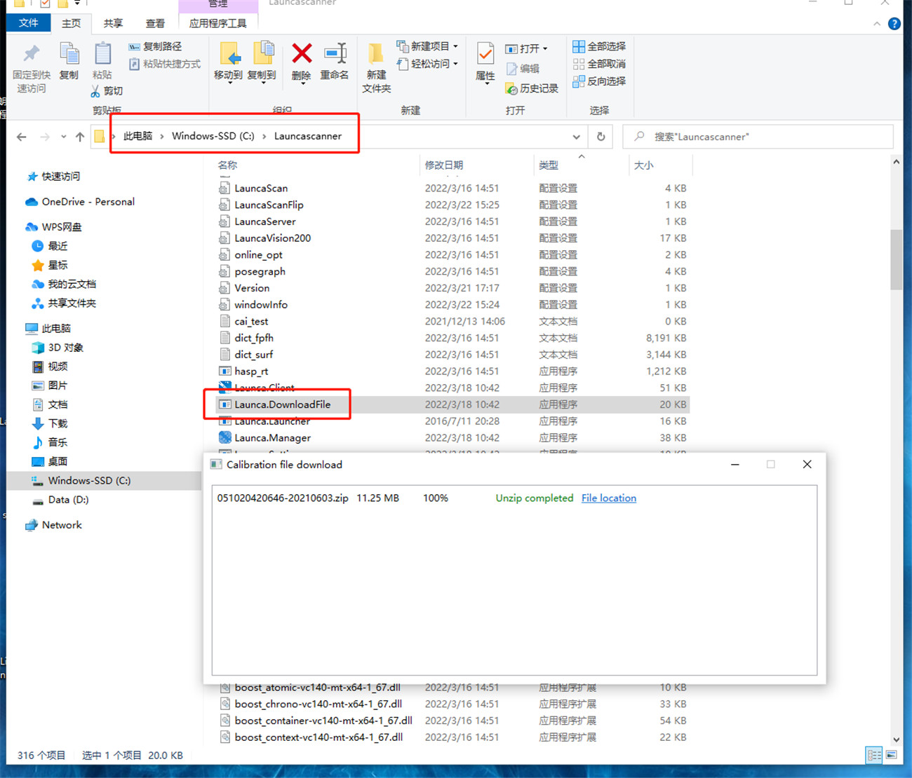 3 How to download the calibration file (3)