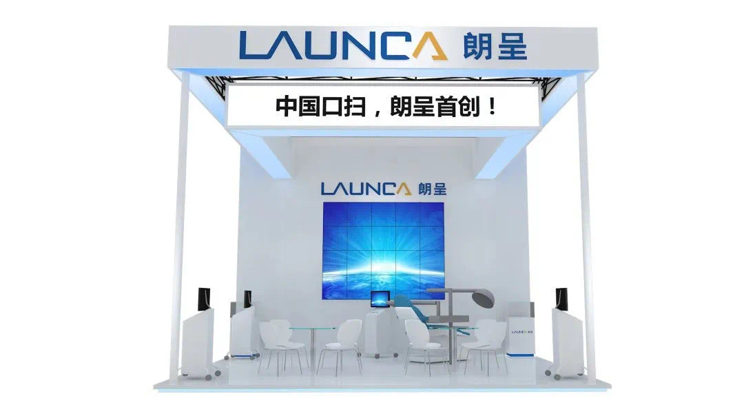 Launca Booth at Dental South China 2023