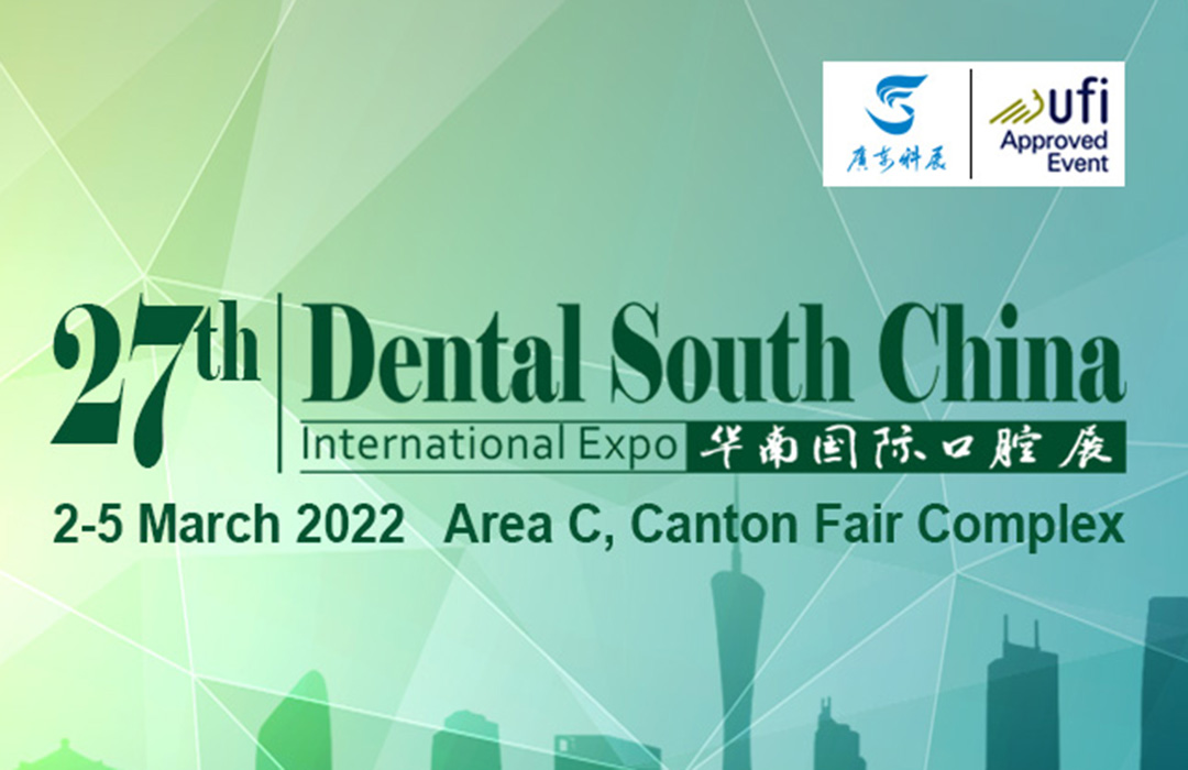 Launca в Dental South China 2022